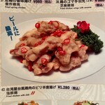 旺旺 - 