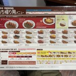 カレーハウスCoCo壱番屋 - 