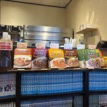 カレーハウスCoCo壱番屋 - 