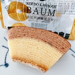 亀屋 - 料理写真: