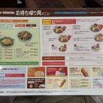 カレーハウスCoCo壱番屋 - 