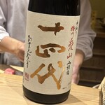 日本橋 蕎ノ字 - 