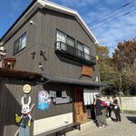 村山 満月うどん - 