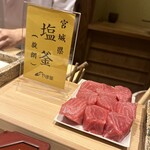 日本橋 蕎ノ字 - 