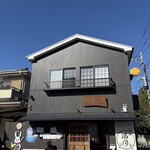 村山 満月うどん - 