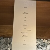 隼 - 