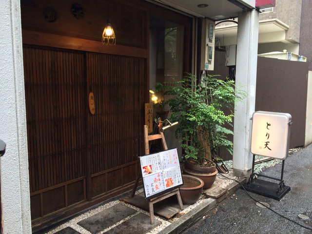 水鏡天満宮横丁で満腹ランチ By おからコロッケ とり天 ルドゥー とり天 Ledoux 天神 居酒屋 食べログ