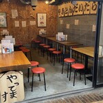 やきとん だいだら - 