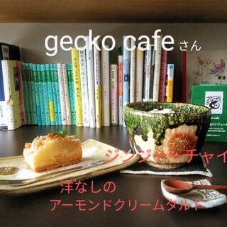 ゲッコウカフェ_0