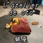 L'atelier de oto - 