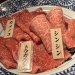 焼肉ホルモン はねいし - 