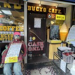 BUCYO COFFEE - 