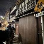 天婦羅 みやしろ - 外観