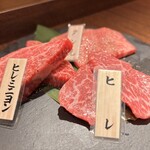 焼肉ホルモン はねいし - 