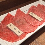 焼肉ホルモン はねいし - 