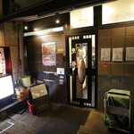 広東料理処お好み焼き 千代 - 