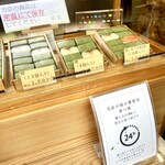 柿の葉すし ひょうたろう - 