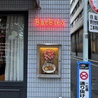 Yakiniku BarBies - 