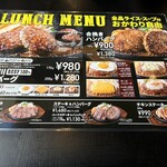肉のはせ川 - 