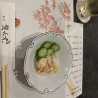 蟹長者 - 