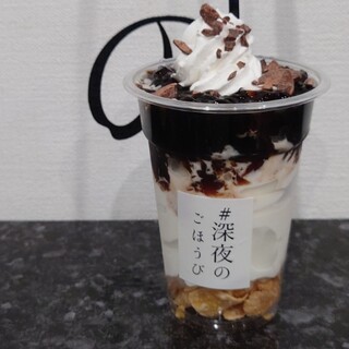 深夜のごほうび_2