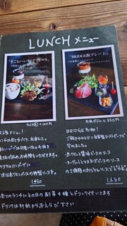 カフェ ブリッジ - 