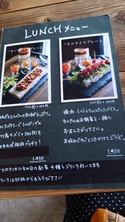 カフェ ブリッジ - 