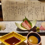 箱根小涌谷温泉 水の音 - 造り