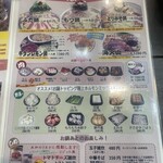 三十三丁目食堂 - 