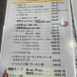 三十三丁目食堂 - 