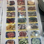 三十三丁目食堂 - 