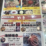 三十三丁目食堂 - 