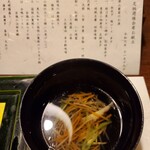 箱根小涌谷温泉 水の音 - 先椀