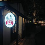 ข้าวมันไก่ทองคำ - 