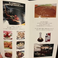 味の中華 羽衣 銀座本店 - 