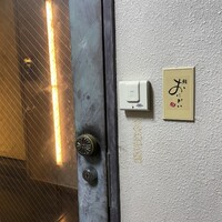 鮨おにかい＋1 - 