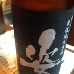 大凧 - 栃木市の酒、なかなかです！