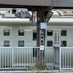 TRAIN SUITE 四季島 - 四季島　白老駅