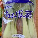 カスミ - 料理写真: