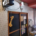 一条流がんこ総本家分家四谷荒木町 - 