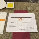 オステリア・マンジャベーネ - メニュー