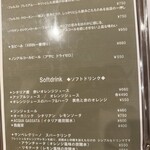 オステリア・マンジャベーネ - メニュー