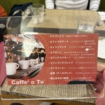 オステリア・マンジャベーネ - メニュー