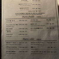 カルネジーオ イースト - 