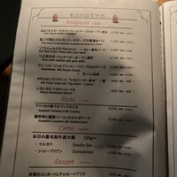 カルネジーオ イースト - 