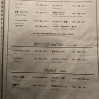 カルネジーオ イースト - 