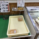 いねす市 - 