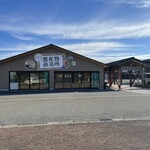 いねす市 - 