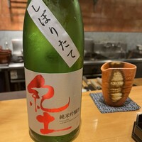みつ林 - 