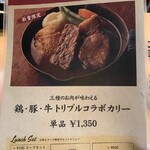 アルペンジロー - 